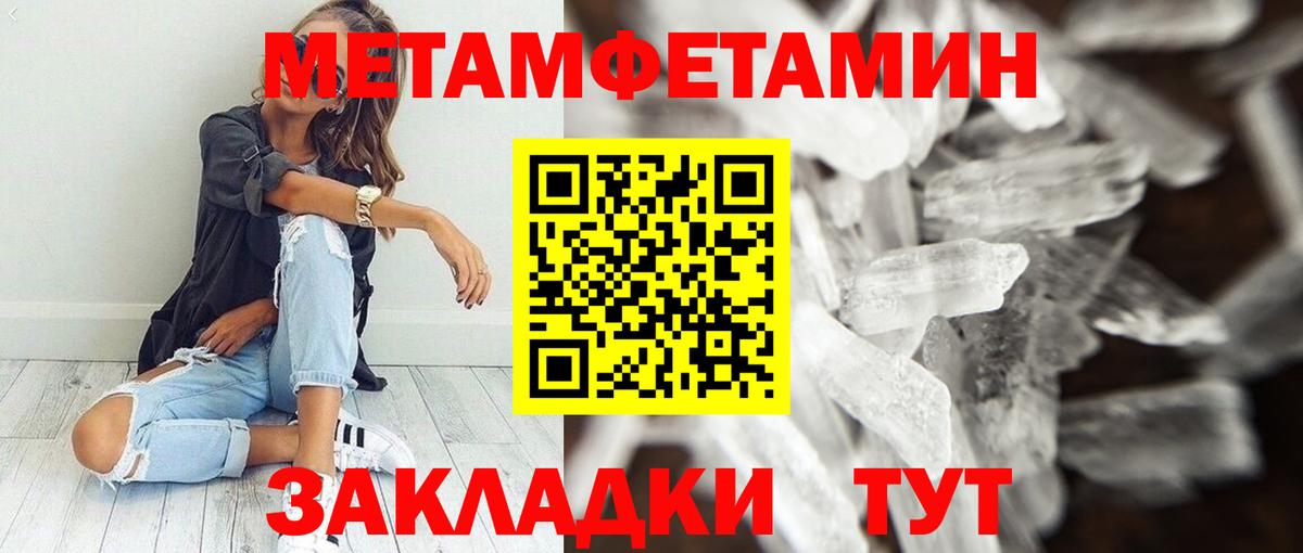 Амфетамин VHQ Гай