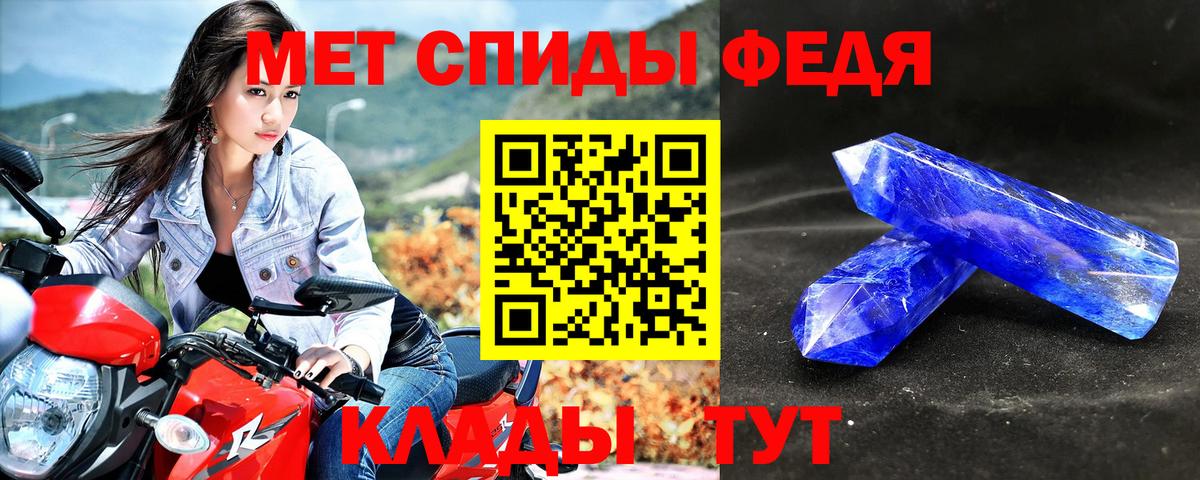 Amphetamine 97%  Вход с VPN  Гай 
