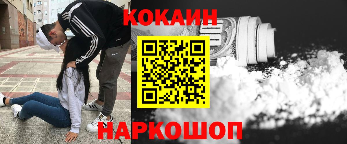 Гай  Cocaine Columbia  Кокаин Колумбийский  Вход с VPN 