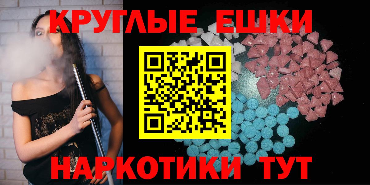 Ecstasy диски  Вход с VPN  Гай  ЭКСТАЗИ mix 