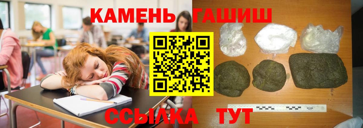 ГАШ убойный Гай