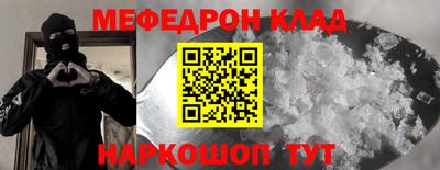 mdma Вязьма