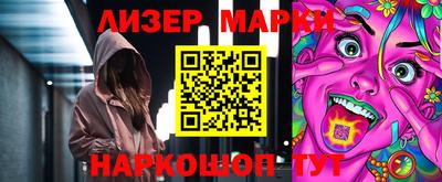 PSILOCYBIN Гуково