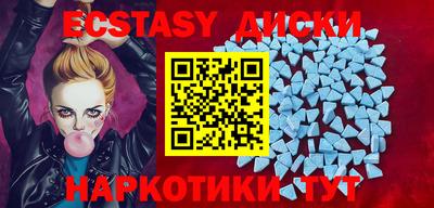 PSILOCYBIN Гуково