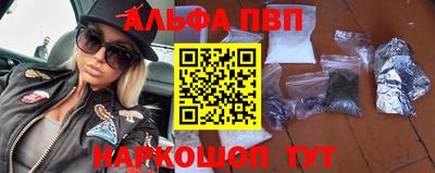 амф Вышний Волочёк