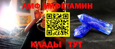 амф Вышний Волочёк