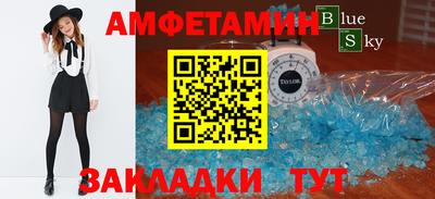 ALPHA PVP Гулькевичи