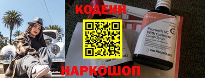 амф Вышний Волочёк