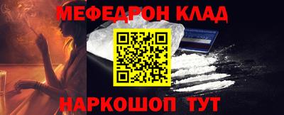 PSILOCYBIN Гуково