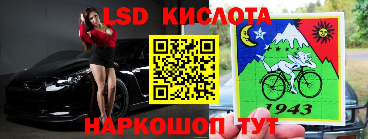ЛСД экстази ecstasy  Вход с VPN  Гай 