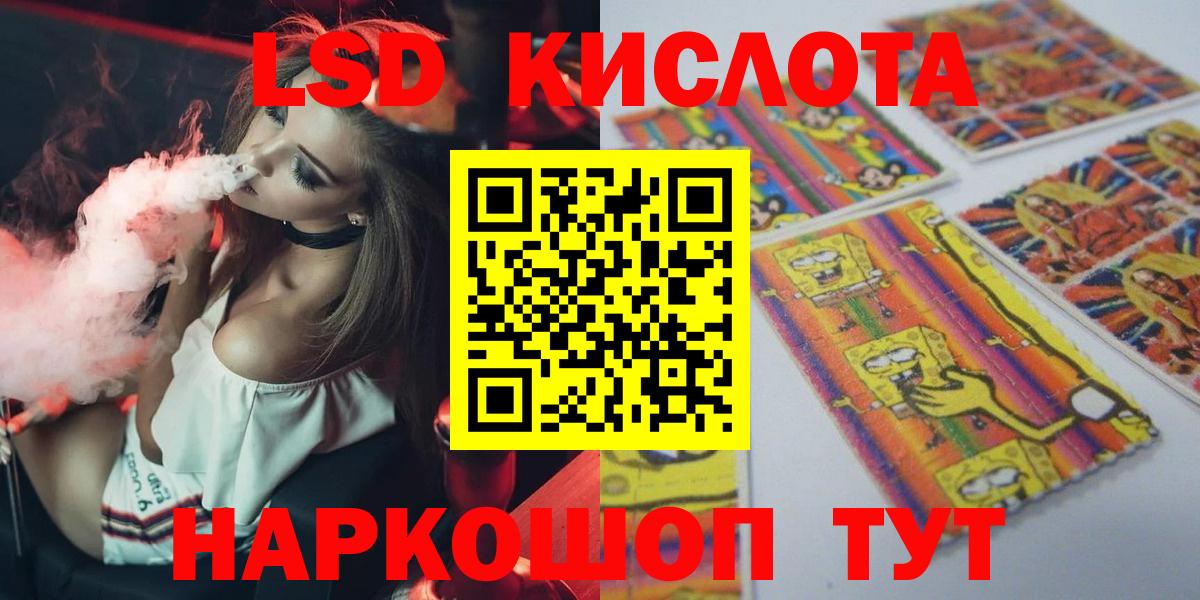 ЛСД экстази ecstasy Гай