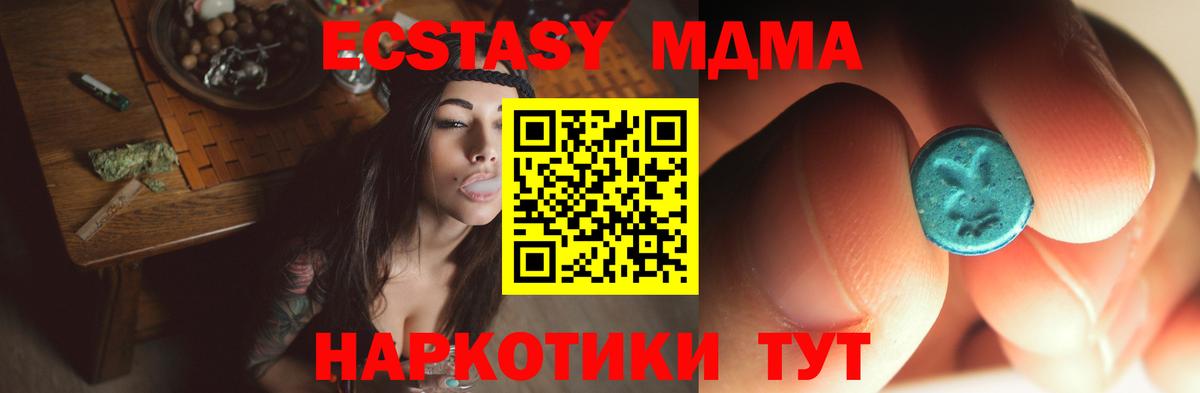 Гай  МДМА  МДМА Molly  Вход с VPN  МДМА молли 
