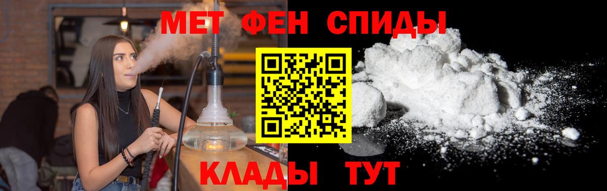 Метамфетамин винт Гай