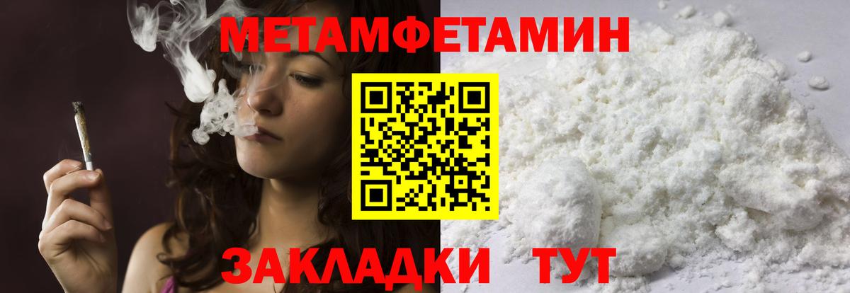 Первитин винт  Первитин винт  Гай  Вход с VPN 