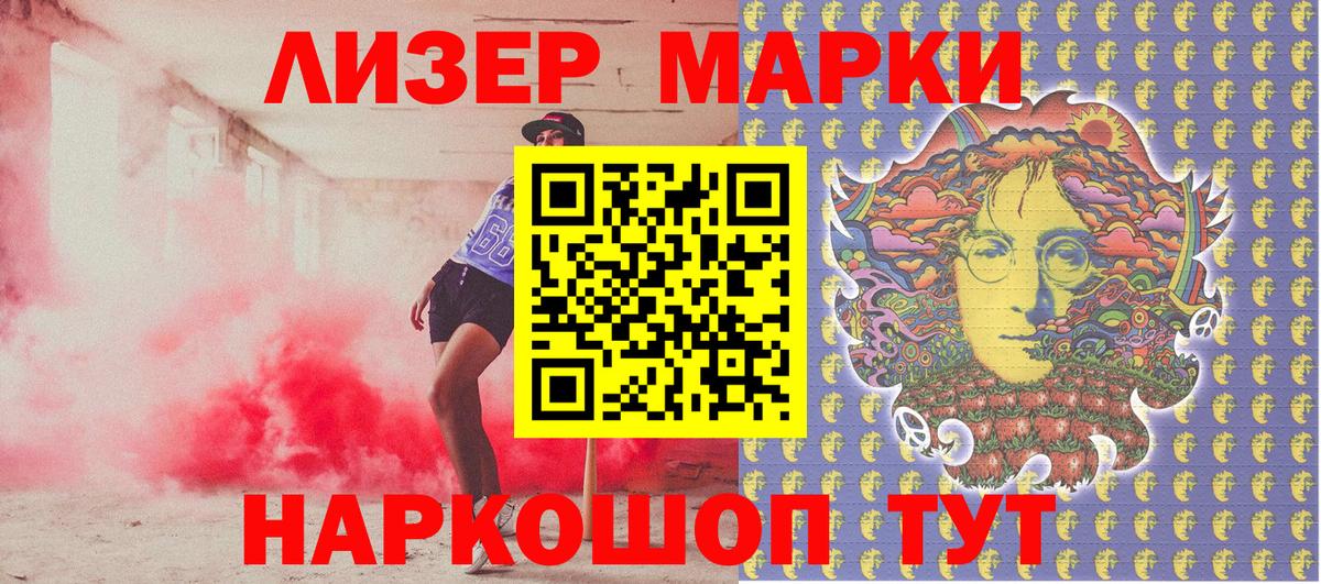 Гай  Марки N-bome 1,8мг  Вход с VPN 