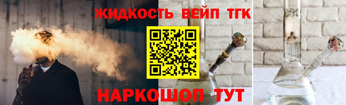 ТГК Wax  Вход с VPN  Гай 