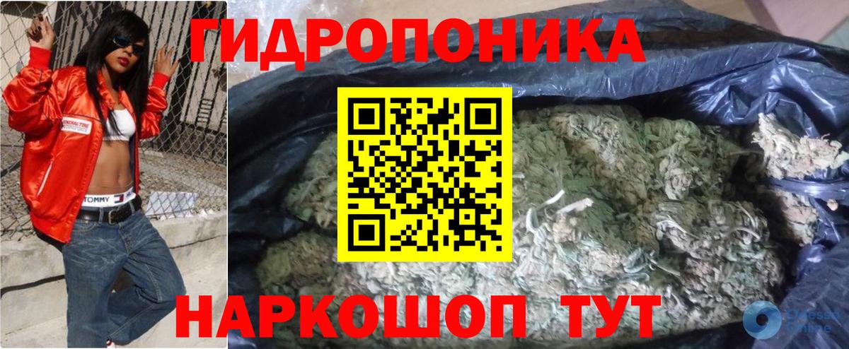 Бошки Шишки VHQ  Вход с VPN  Гай  Конопля тримм  Канабис LSD WEED 
