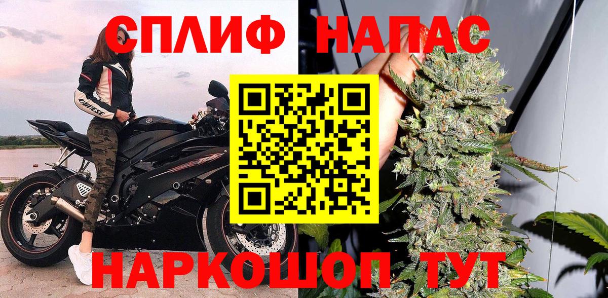 Конопля тримм Гай
